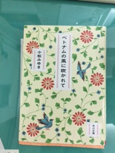 ベトナムimage1